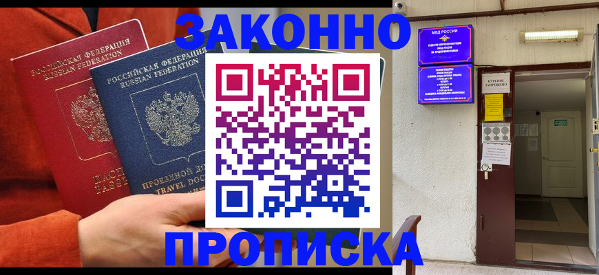 временная регистрация госуслуги в Торопеце